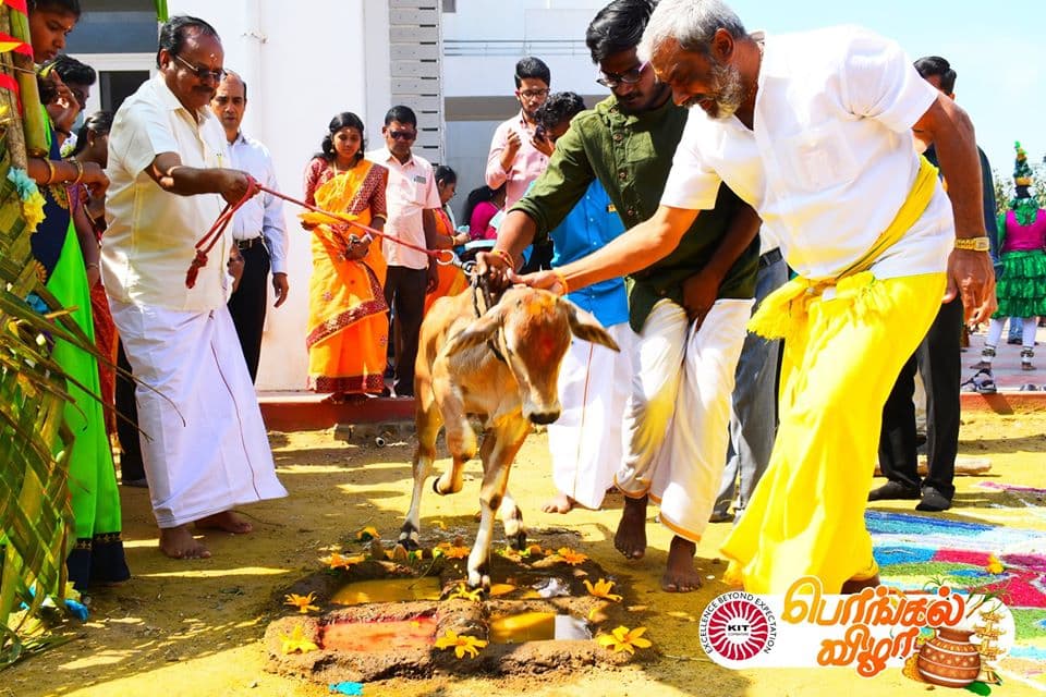 KIT Coimbatore Events photo 15